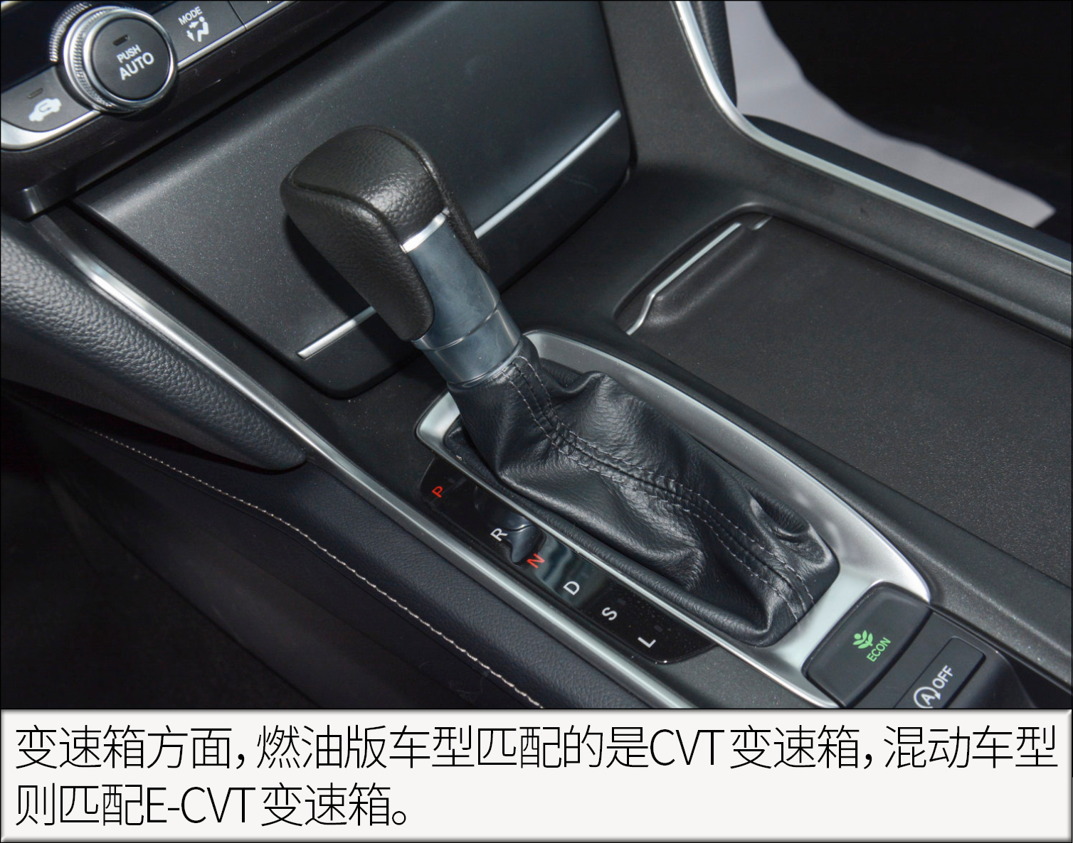 2019款inspire锐·混动2.0l净雅版,16本田inspire混动净雅版二手车价格