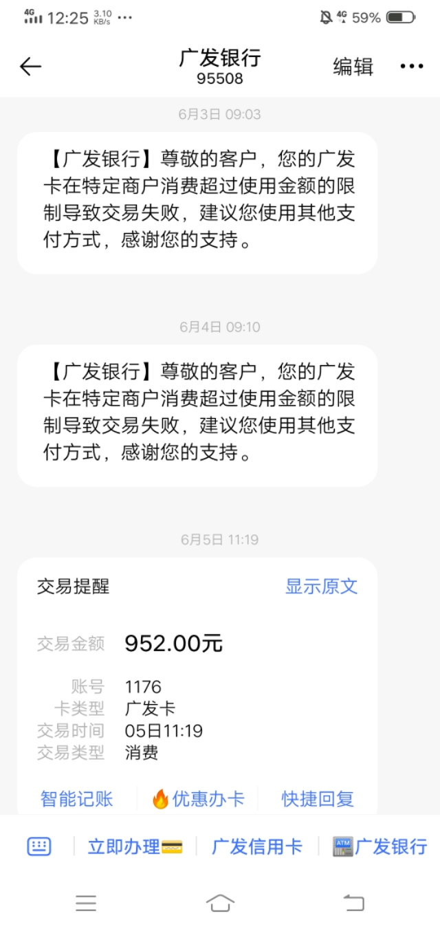 广发银行信用卡还不上了怎么解决,广发银行信用卡最近出现了什么