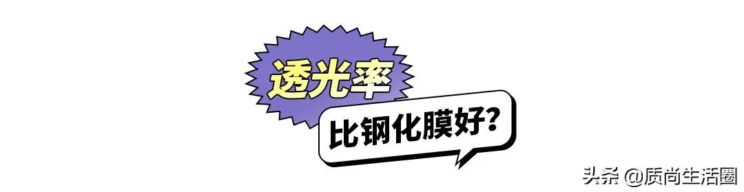 曲面屏水凝膜和钢化膜哪个好,曲面屏手机膜选钢化膜还是水凝膜