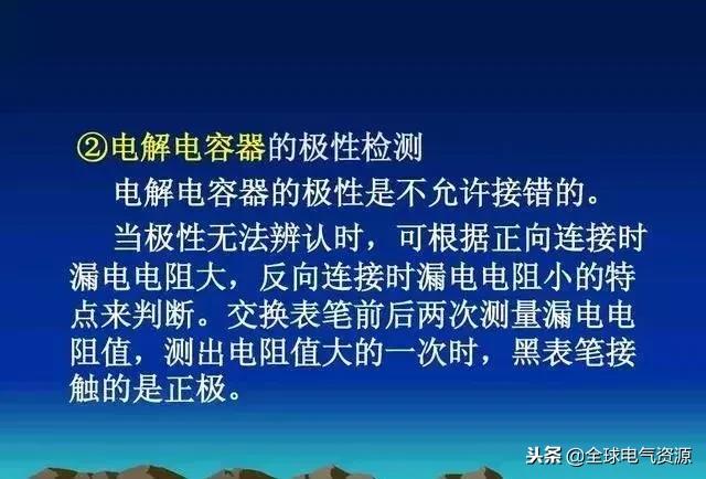 各种二极管电容介绍,二极管电容测量技巧