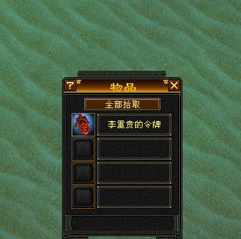 天龙八部归来：真正的怀旧服首测，10年版本，就是这个味儿