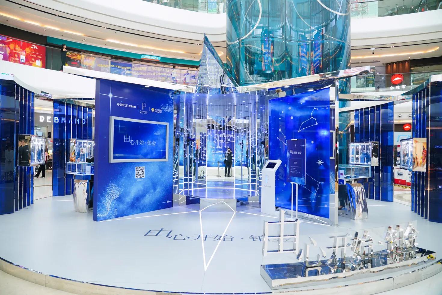 「由心开始·铂金」2019年巡展东莞站圆满收官见证铂金至真时刻