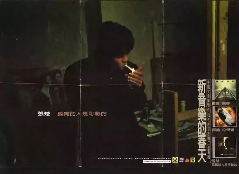 1994—2004摇滚的黄金十年：再见，少年！