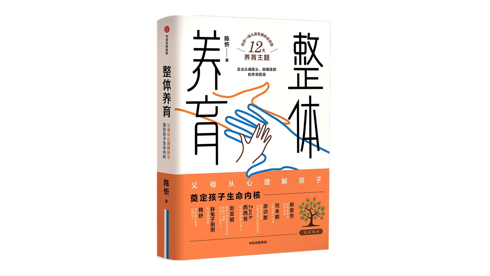 孩子厌学怎么正确引导,孩子厌学该怎么正确引导