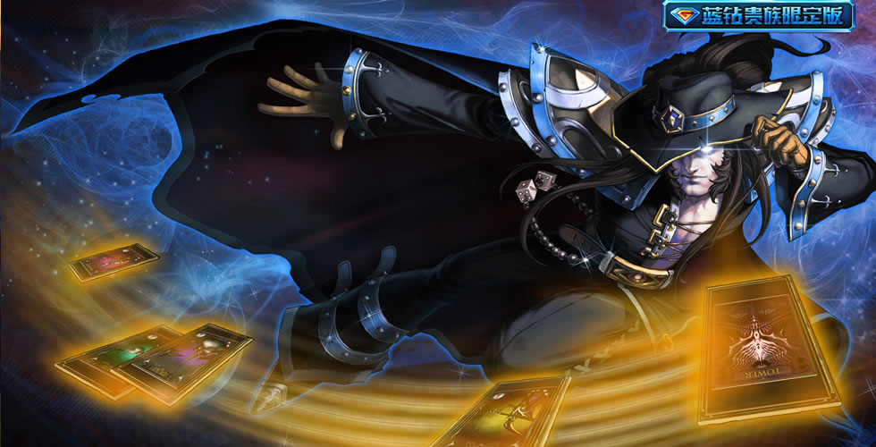 英雄联盟卡牌大师崔斯特直播,2024卡牌大师崔斯特出装及玩法