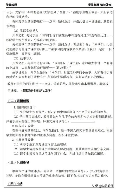 教师资格证必考书,教师资格证哪本书是重点