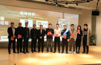 币贝联合龙兴矿业举办的区块链赋能实体经济论坛上海站圆满结束