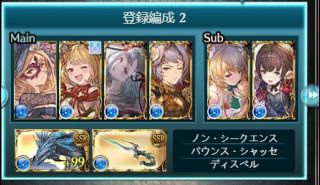 碧蓝幻想队伍搭配,碧蓝幻想relink水老头技能搭配