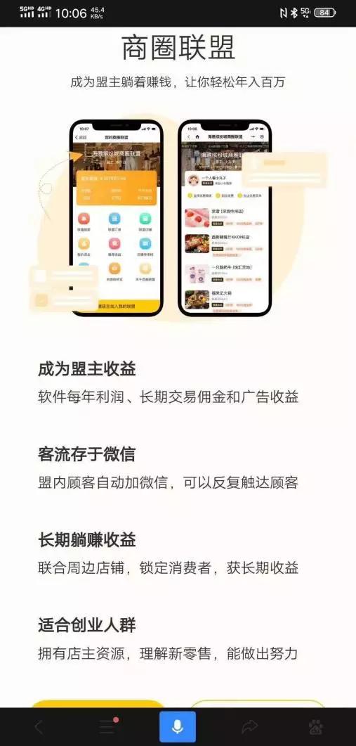 引流案例|美团抽成25%，实体店生意还怎么做？