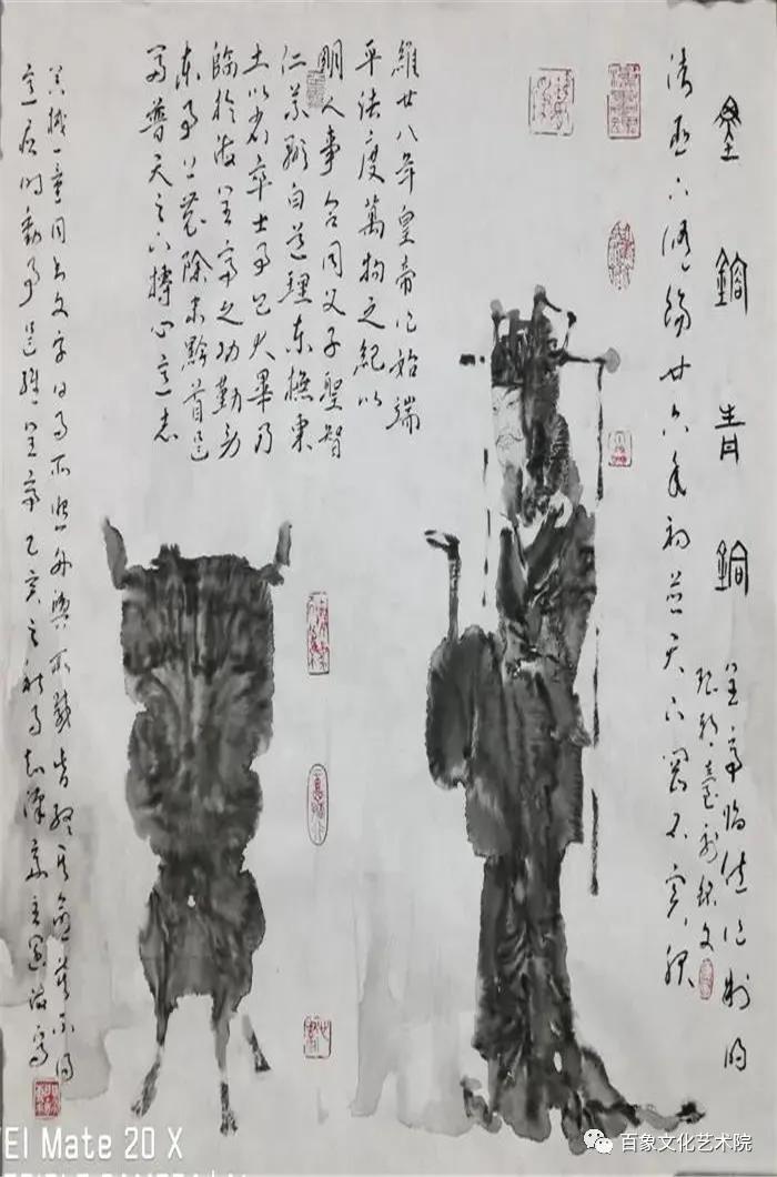 王阔海画水墨,王阔海画家算是大师吗