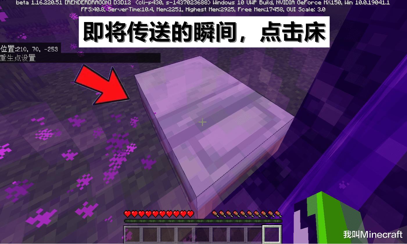 我的世界基岩版雷霆之杖有什么用,我的世界基岩版雷霆之杖