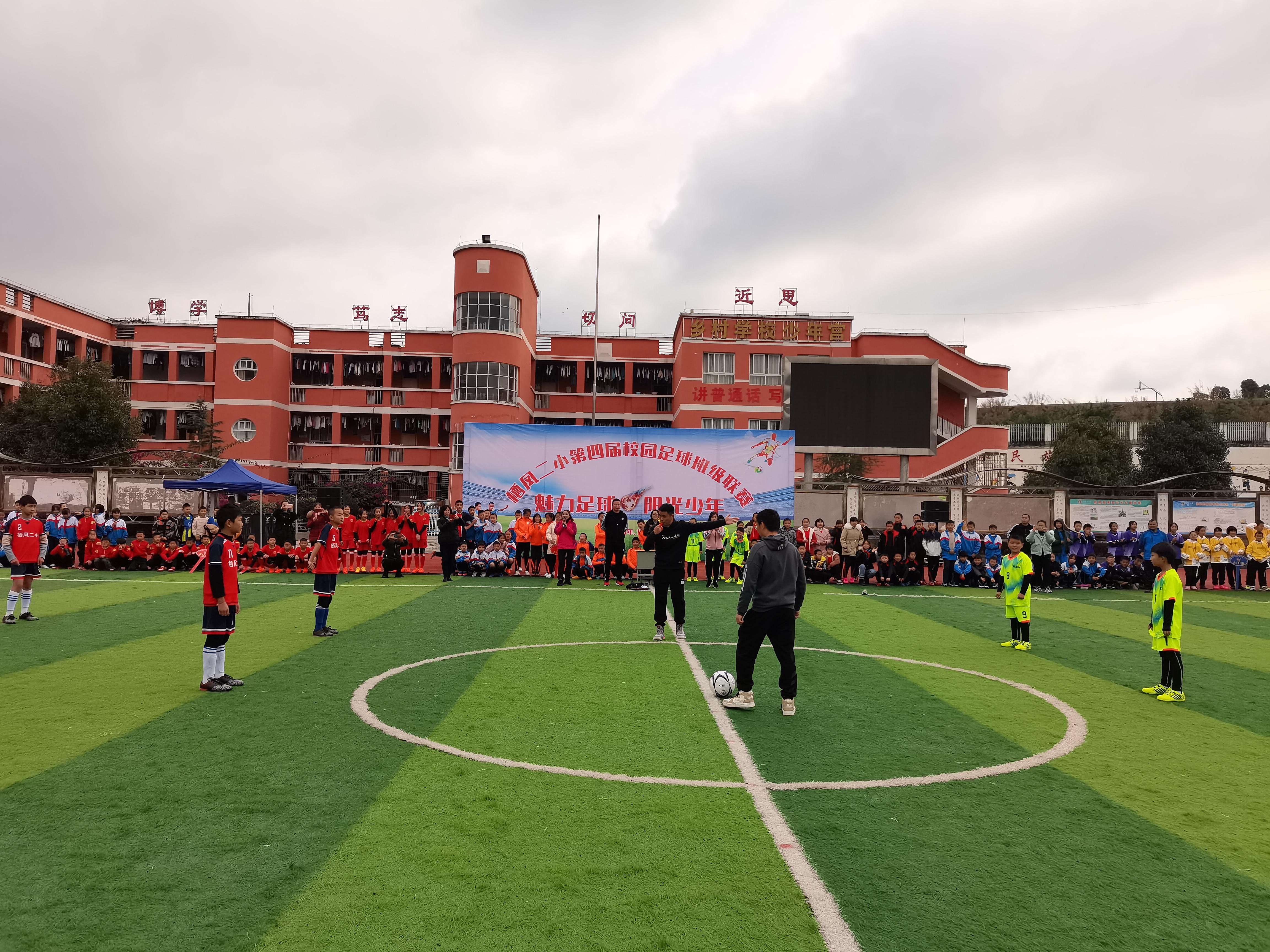 魅力足球逐梦未来,足球阳光少年