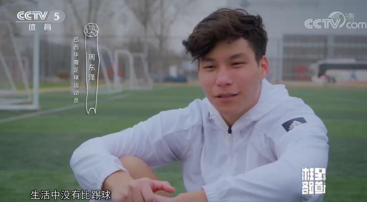 中国籍的混血天才球员视频,中国籍的混血天才球员