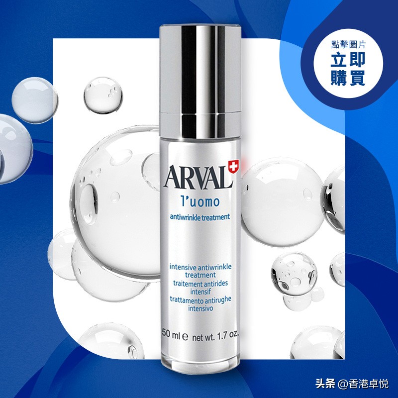 10款超值男士護理産品！送男朋友最適合了