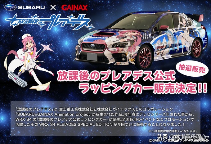 日本汽车产业最辉煌的时期,毫无用处的汽车知识