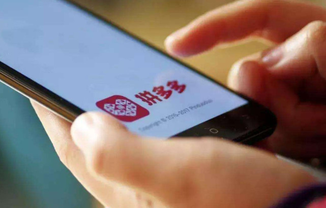 拼多多价格虚高有影响吗,拼多多产品价格低的原因有哪些