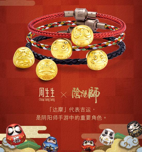 周生生京东优惠券,周生生8.8节和七夕哪个优惠力度大