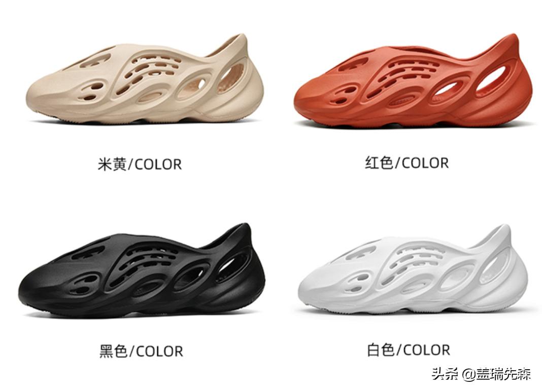 adidasyeezy洞洞鞋问题,adidas鞋子yeezy系列