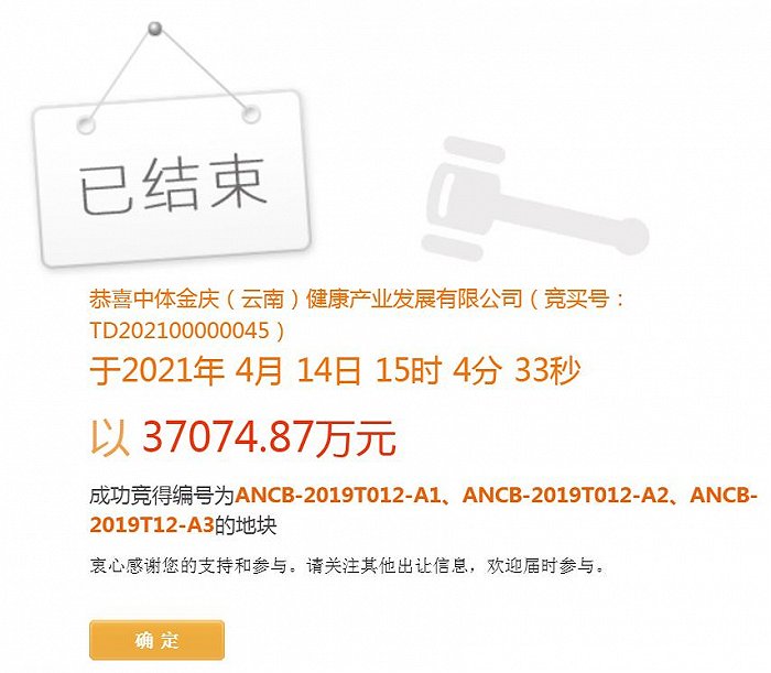 观楼｜上周昆明新房供应“破冰”，巫家坝地块降价6亿第三次拍卖