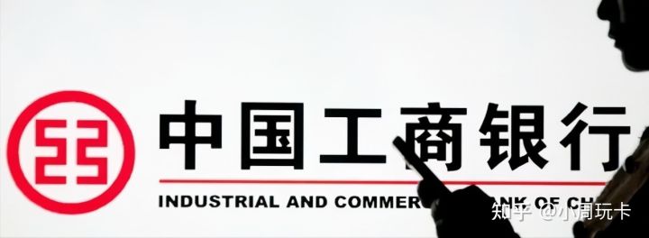 工商银行大额信用卡最大额度,白户工行什么信用卡好申请