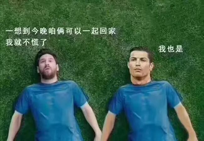 博卡青年白色球场,博卡青年主场球场