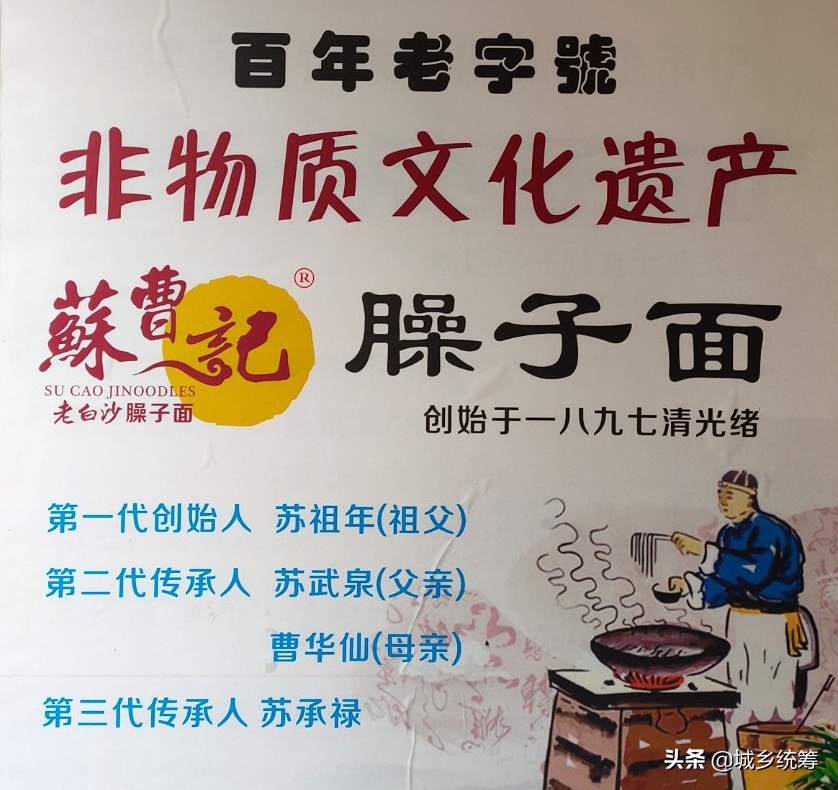 百年老店正宗岐山手工臊子面,重庆最有名的臊子面臊子做法