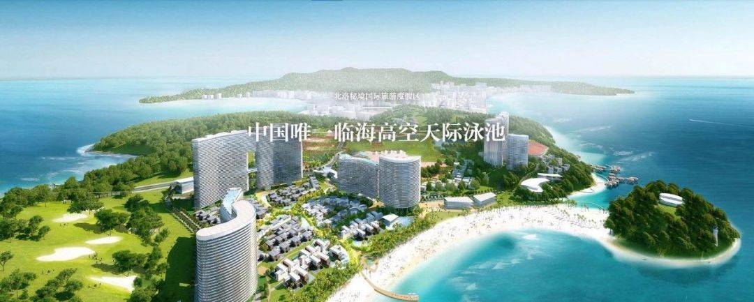 北洛秘境网红酒店,网红酒店海陵岛北洛秘境度假酒店