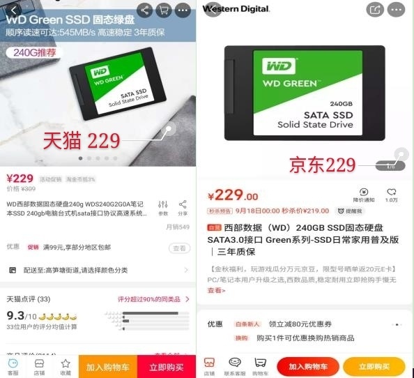 拼多多的整机,拼多多4000元主机