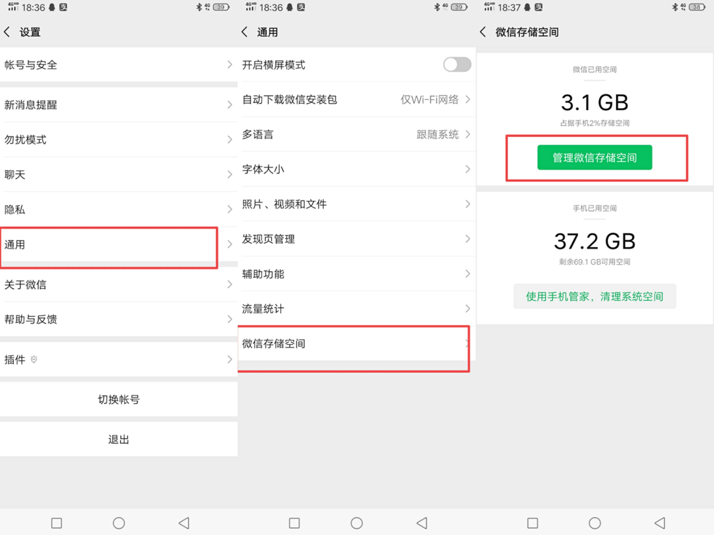 vivo手机玩吃鸡卡顿怎么变流畅,vivo手机越来越卡怎么办