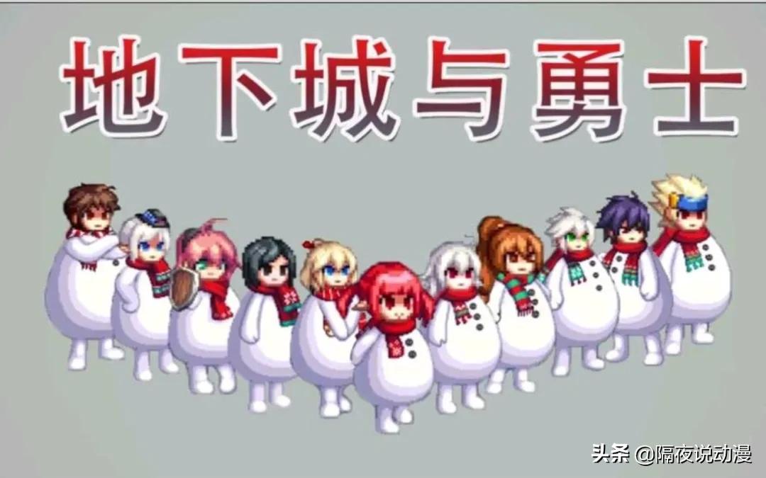 dnf雪人像素头怎么火起来的,dnf雪人套像素头全职业