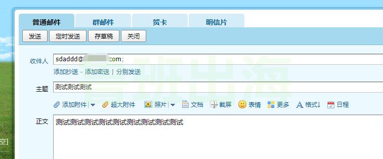 用域名邮箱如何批量注册TIKTOK（ForwardMail篇）