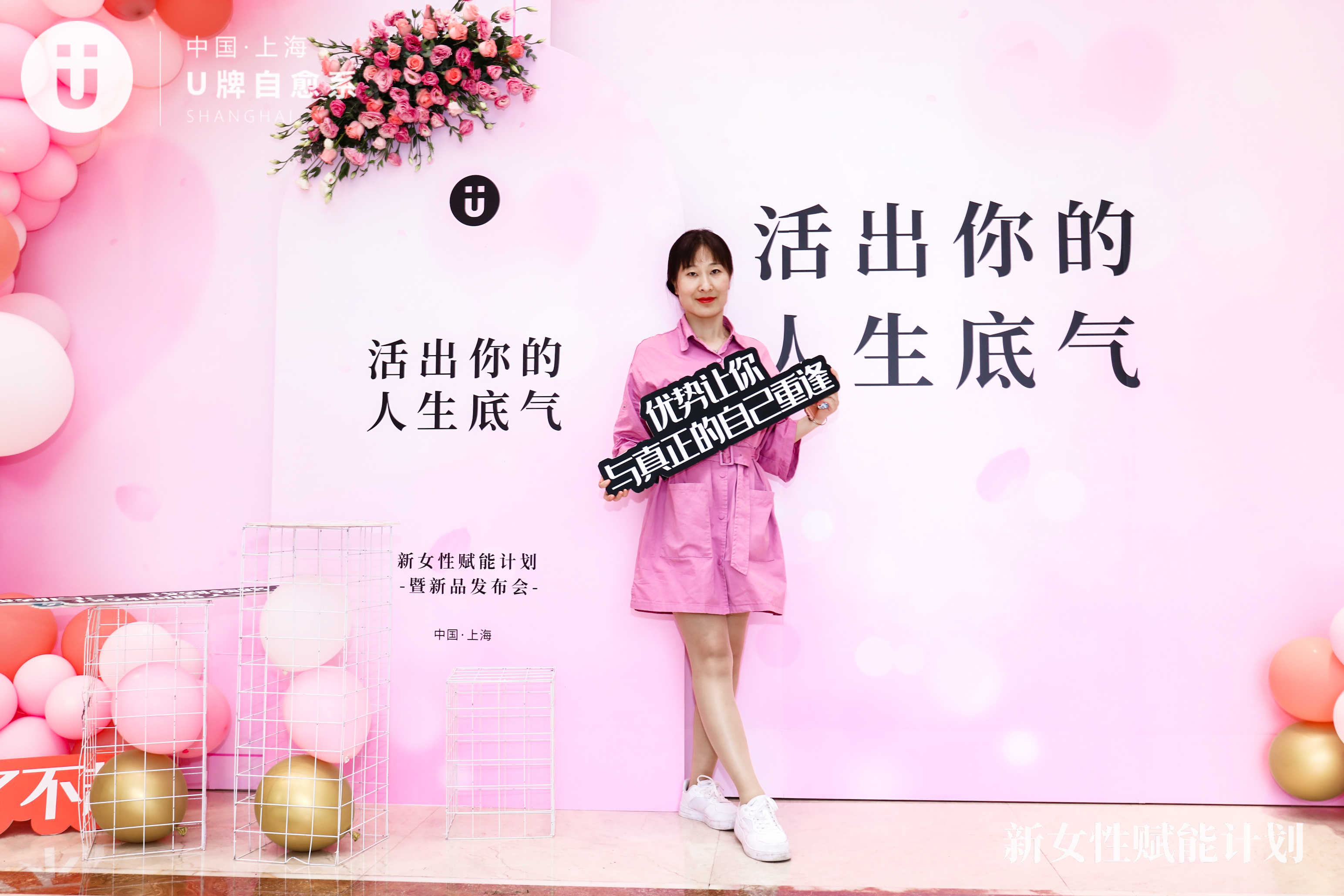 u牌怎么推广,u牌推广