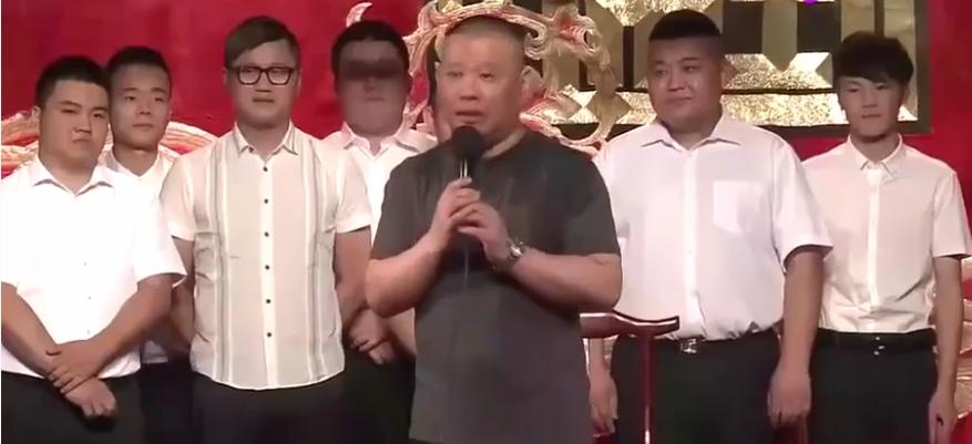 德云社20年全体德云社演员登场,德云社二十年全集