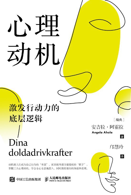 人类的15种行为,人类90%以上的行为