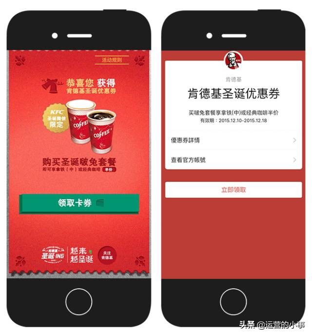 微信朋友圈广告投放全流程附案例,微信朋友圈广告投放全流程