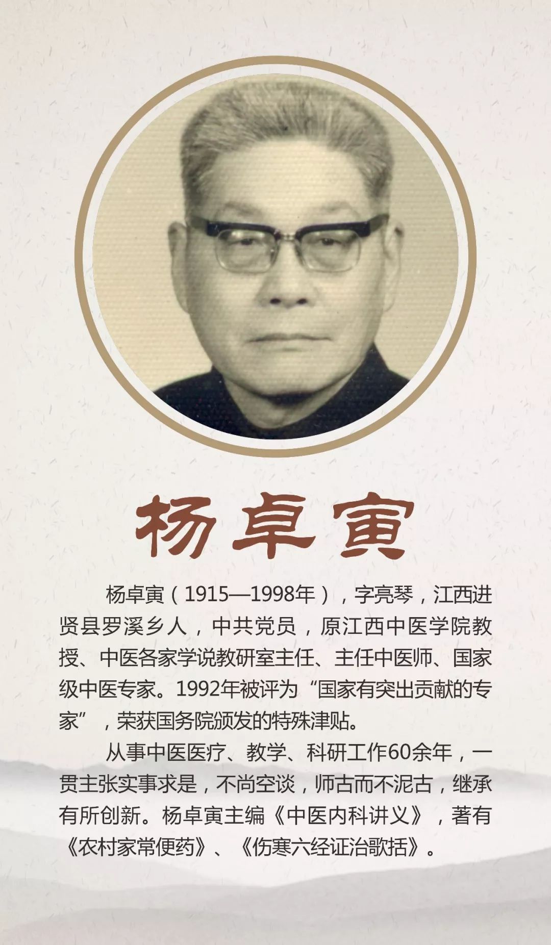 江西省中医院排行榜,江西省中医院排名榜