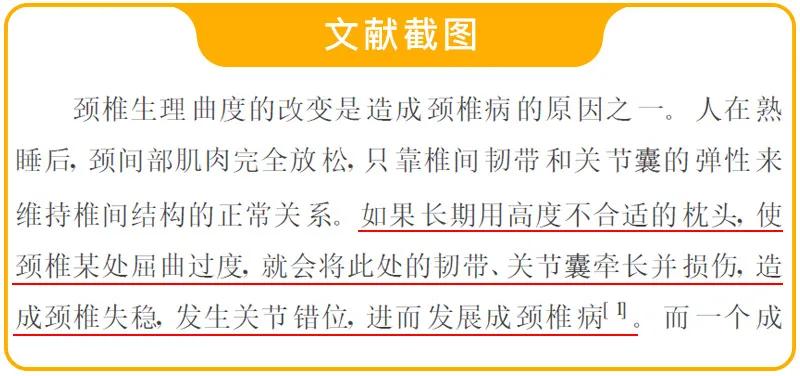 枕头仅仅是用来枕头的吗,枕头也可以当被子