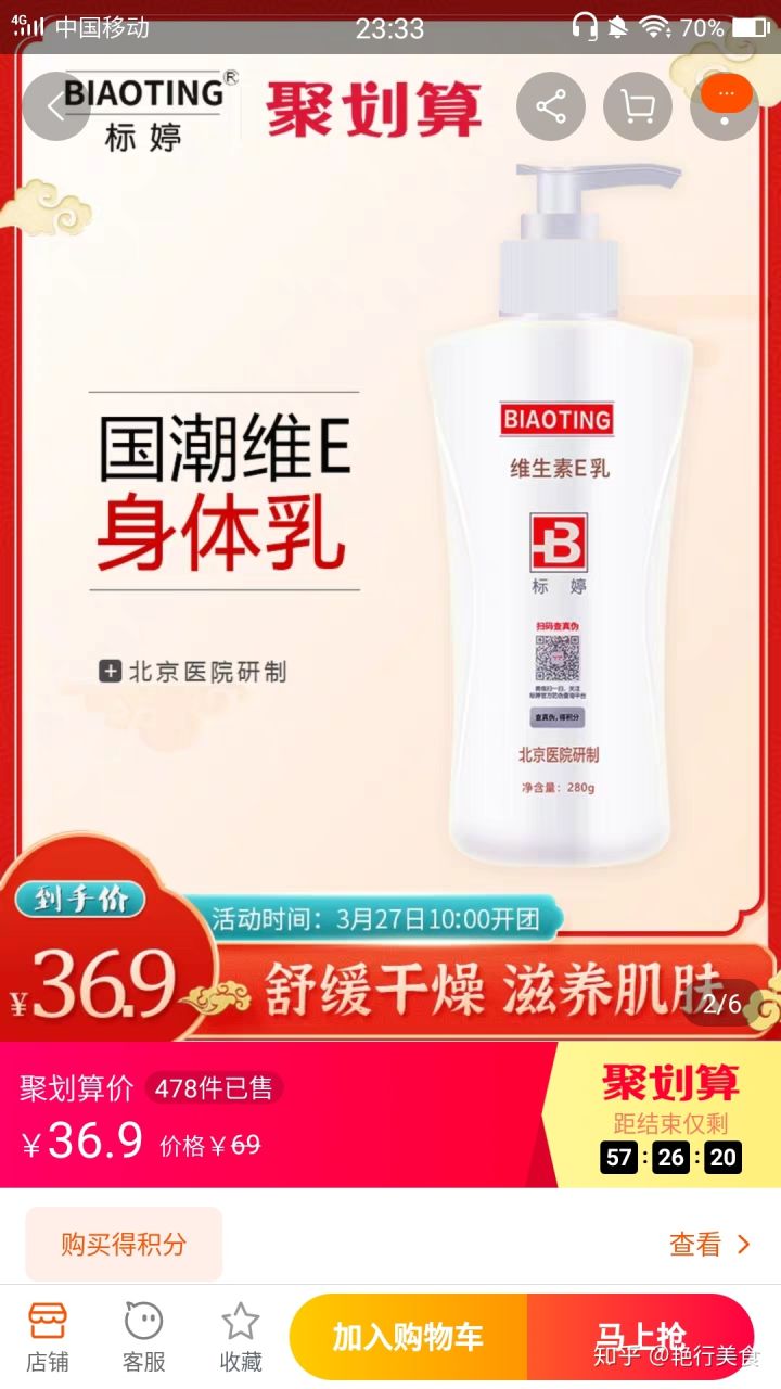 私厨好物,私物好物排行榜