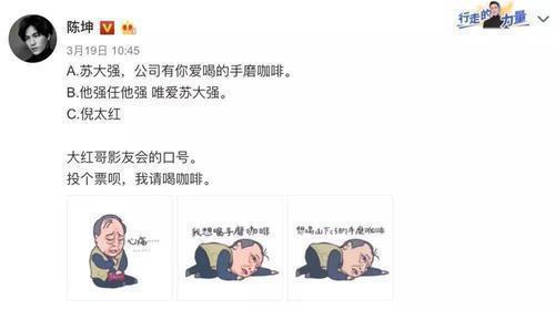 苏大强最强一幕,苏大强流量