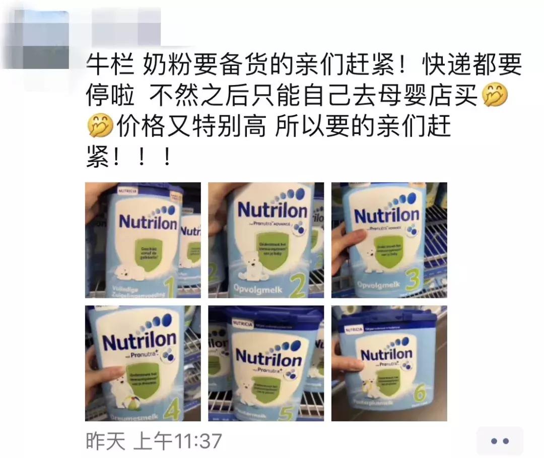 朋友圈物流停发通知,朋友圈的物流停发通知准确吗