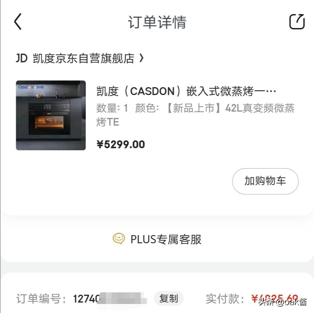 微蒸烤一体机家常菜,微蒸烤一体机的100种做法