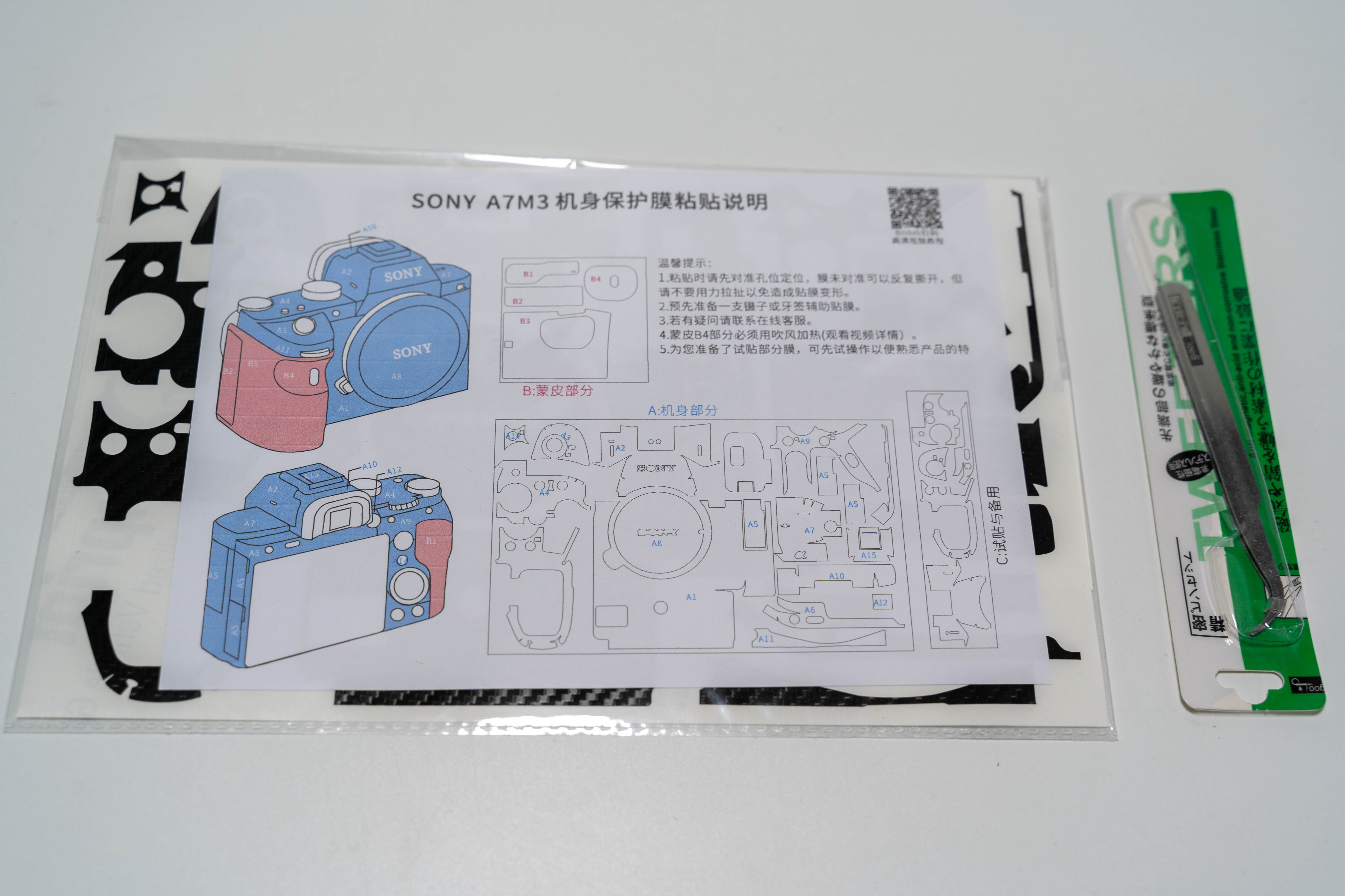 相机贴纸后怎么除胶,相机3m贴纸怎么贴