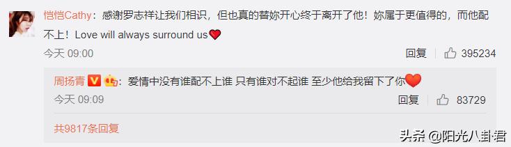 罗志祥高调澄清五大争议,罗志祥最新发文消息