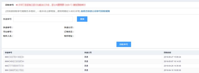 大促出现爆单有什么用,大促过后推广怎么调整