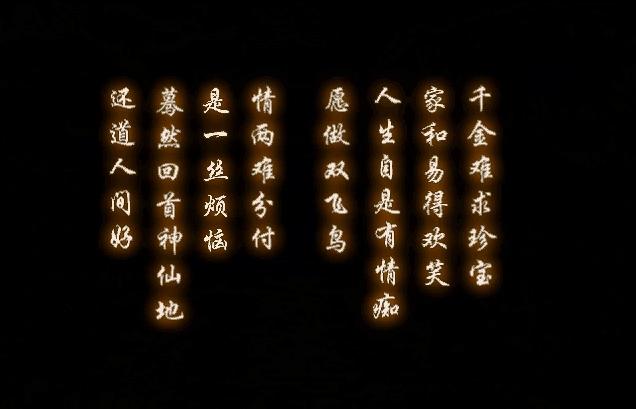 仙剑奇侠传五前传支线错过了,仙剑奇侠传3最全攻略