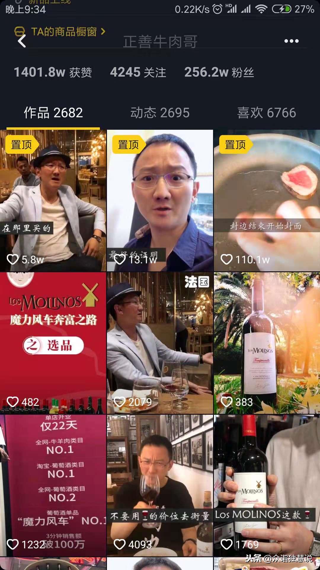 央视曝光心灵鸡汤骗局,网络心灵鸡汤害人不浅