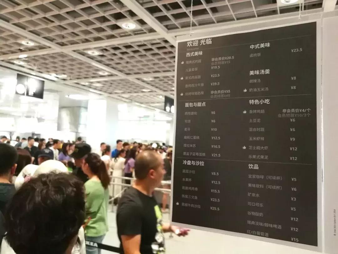 郑州宜家商场最新状况,宜家郑州商场后续