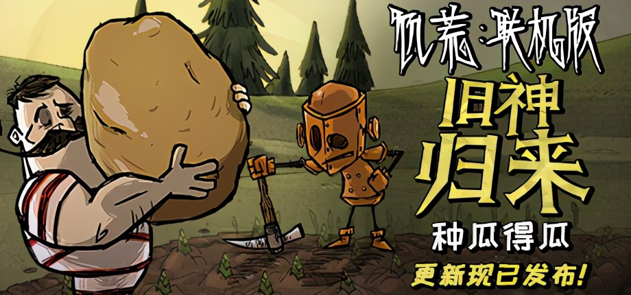 可以坑队友的多人联机手游,什么游戏很好玩并且还可以联机