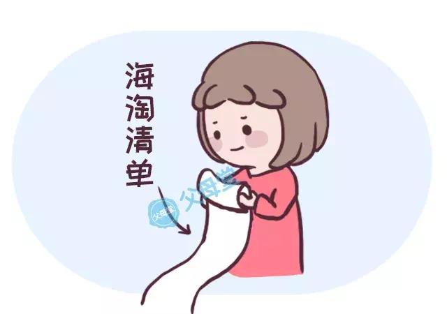 海淘药品需谨慎,海淘购药必须知道的事