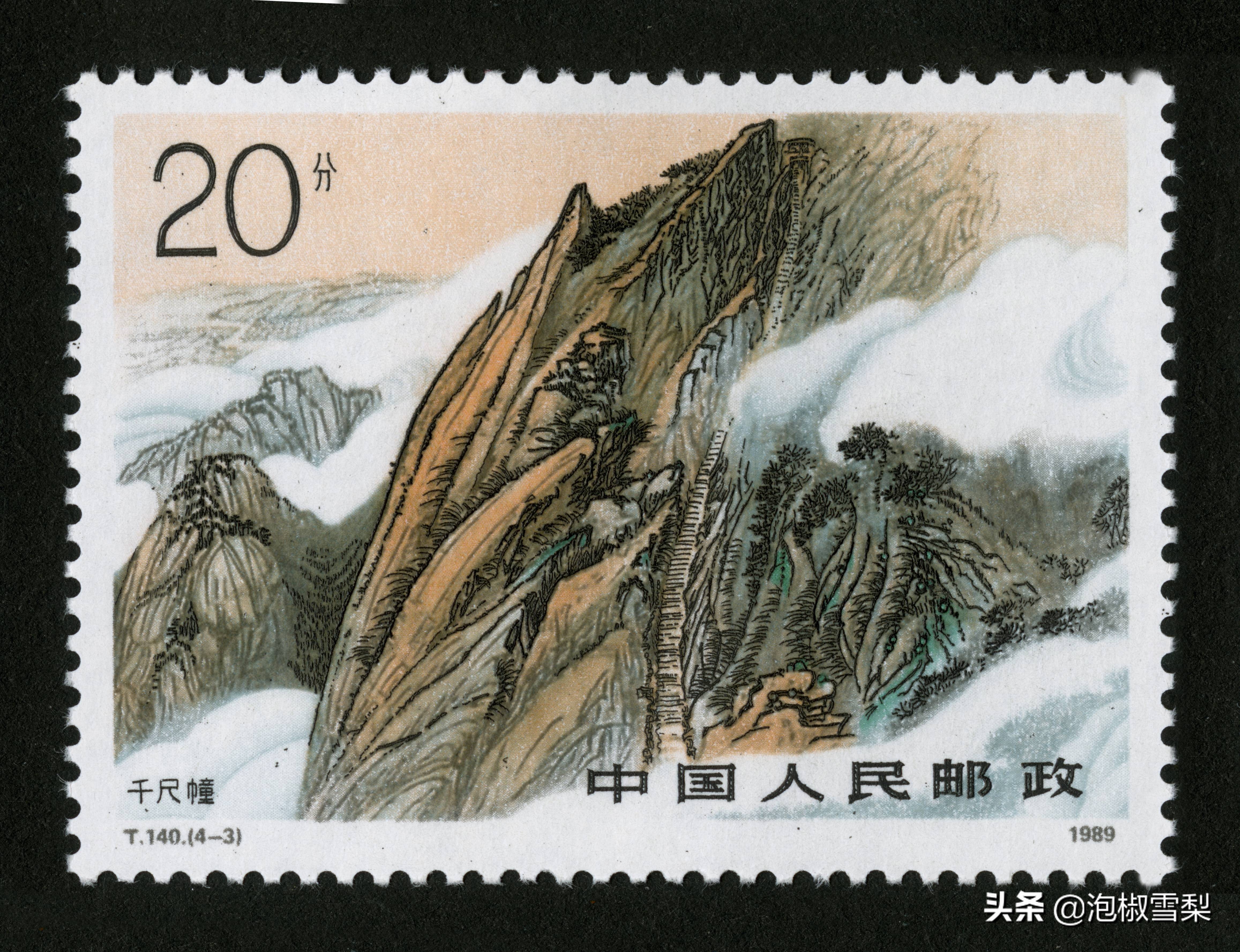 中国1989年发行的全部邮票图片｜正负电子对撞机.火箭.孔子.癌症